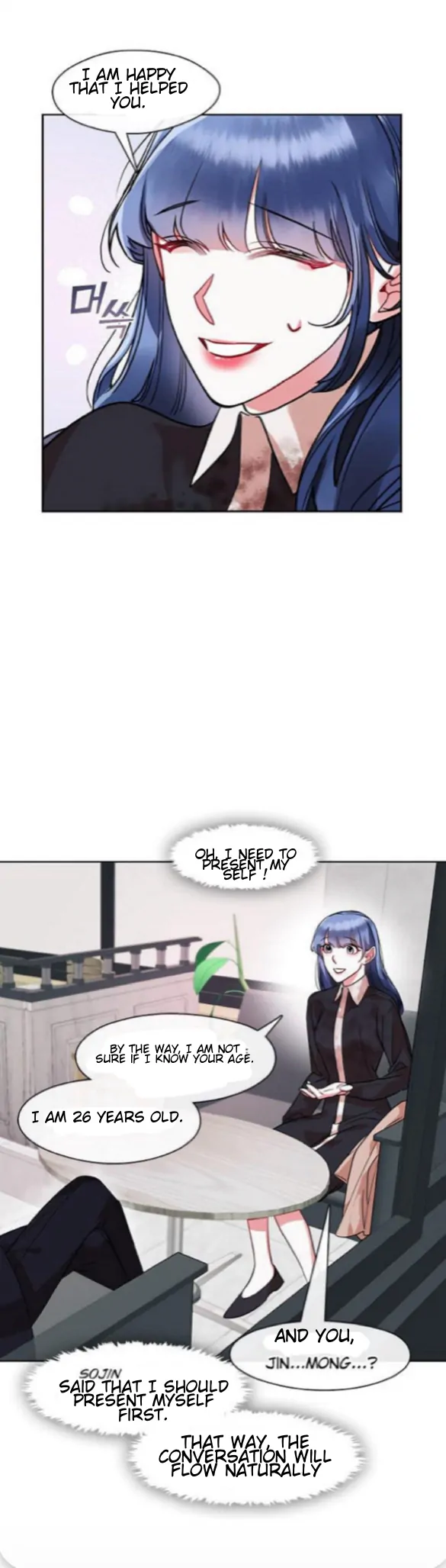 The Bridal Night Chapter 7 - Page 20