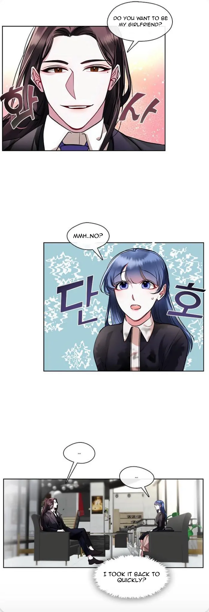 The Bridal Night Chapter 8 - Page 1