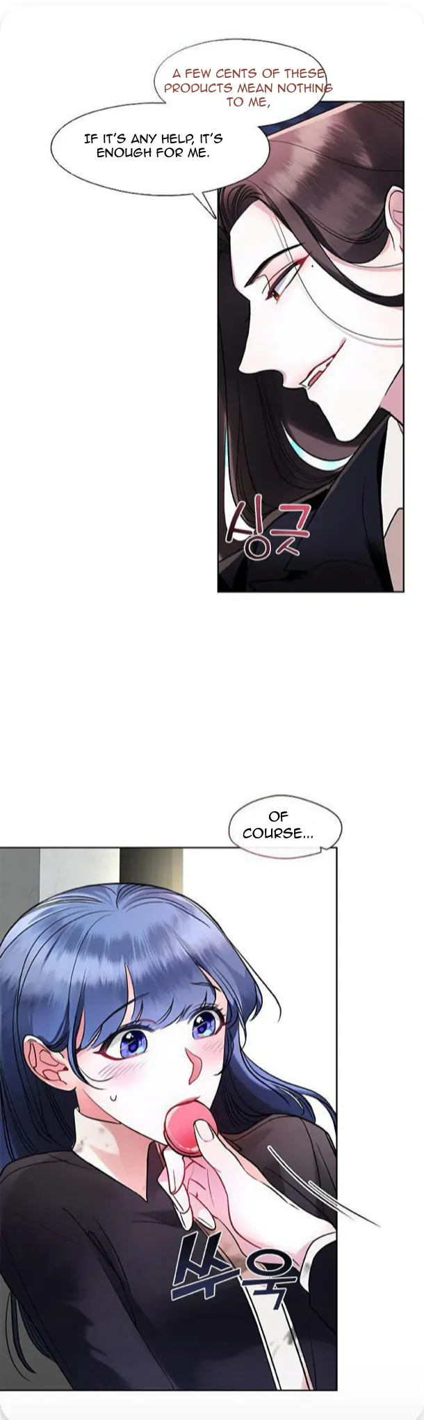 The Bridal Night Chapter 8 - Page 11