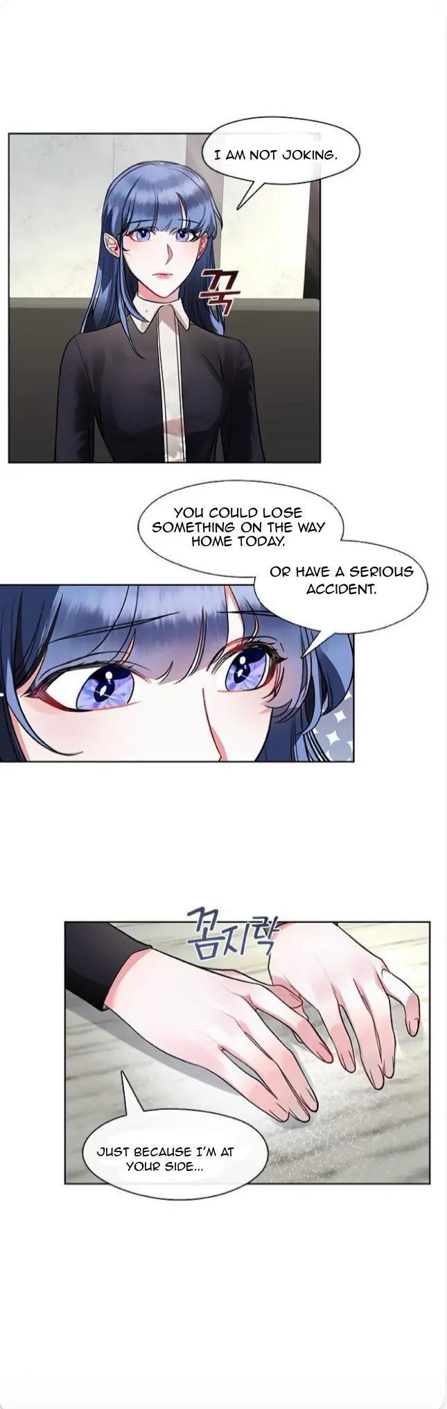 The Bridal Night Chapter 8 - Page 20
