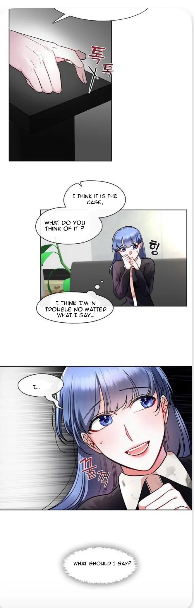 The Bridal Night Chapter 8 - Page 4