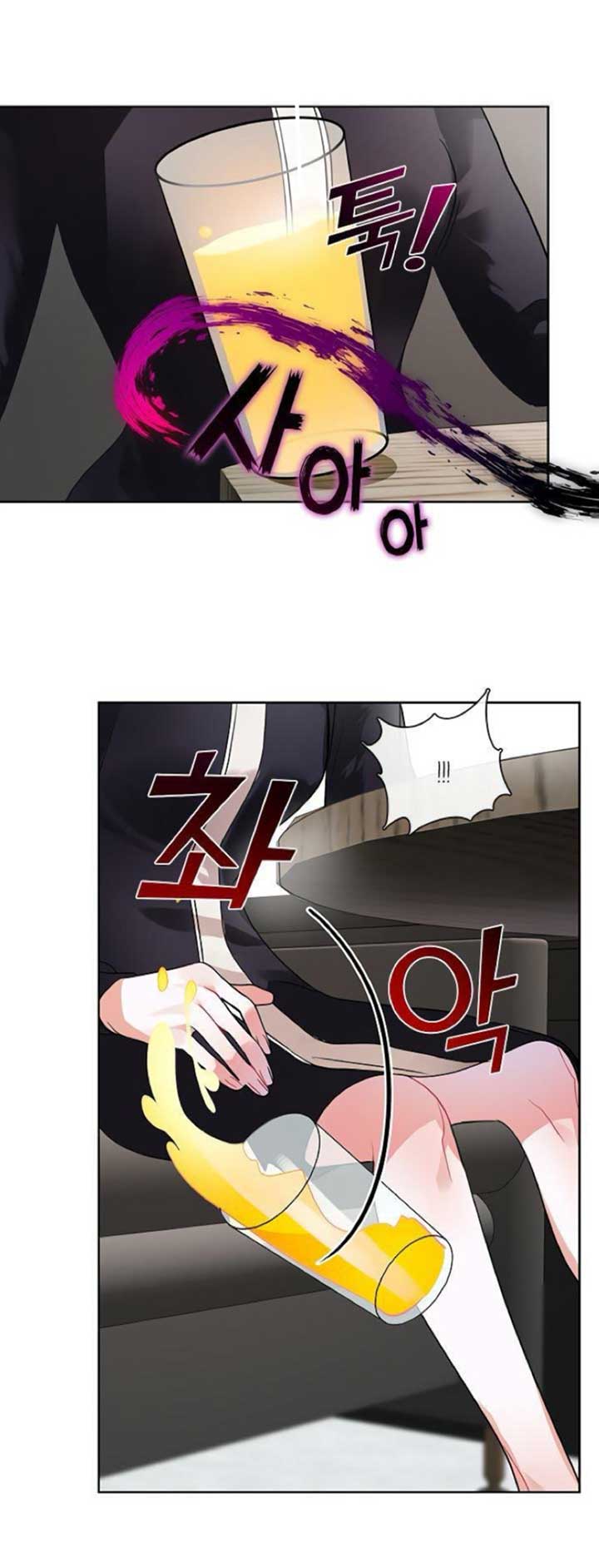 The Bridal Night Chapter 9 - Page 1