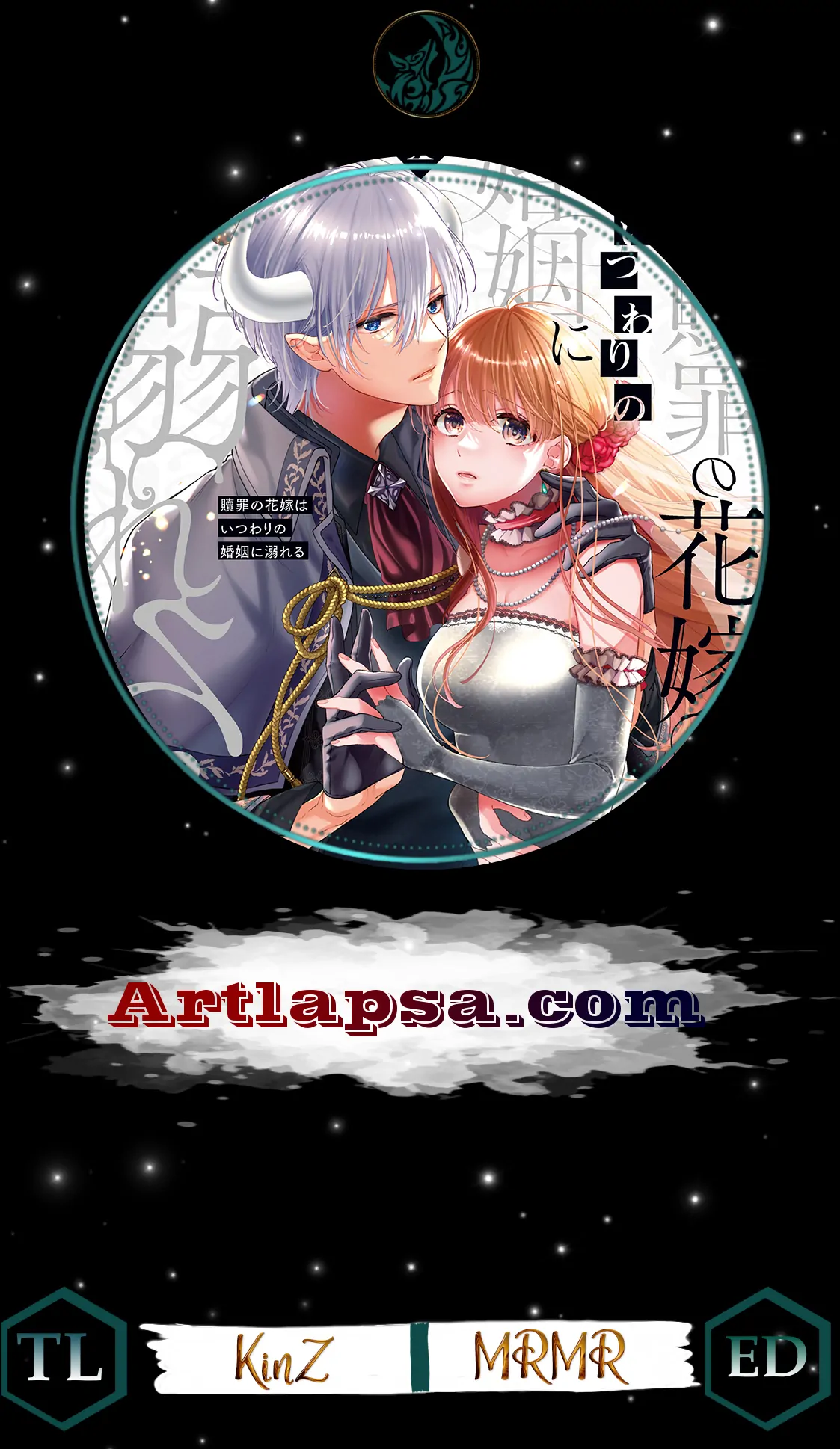 The Bride of Atonement Drowns in a False Marriage Chapter 5.5 - Page 2