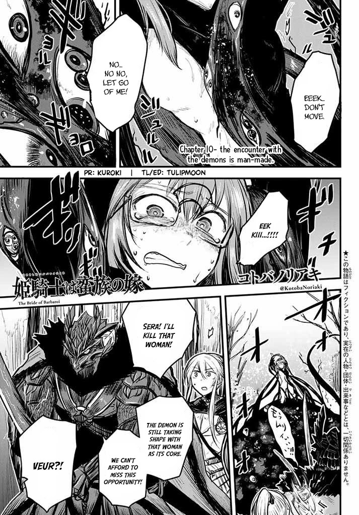 The Bride of Barbaroi Chapter 10 - Page 2