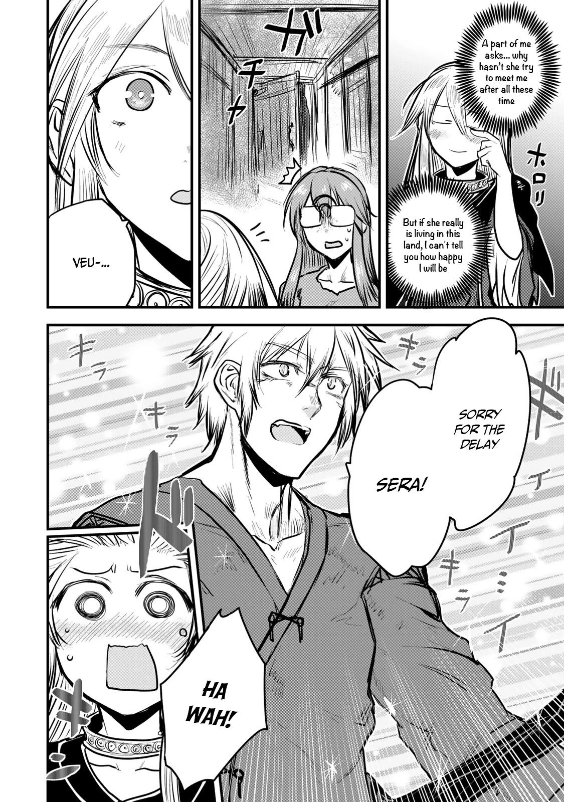 The Bride of Barbaroi Chapter 11 - Page 14