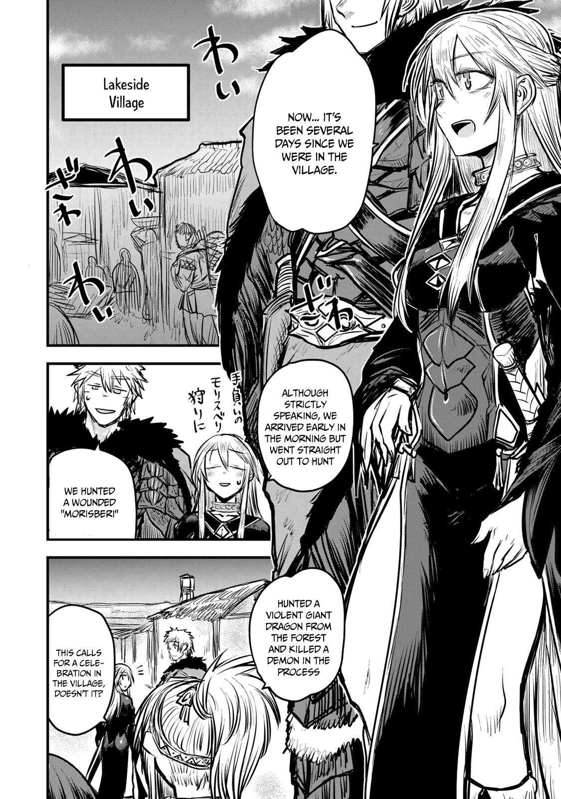 The Bride of Barbaroi Chapter 12 - Page 11