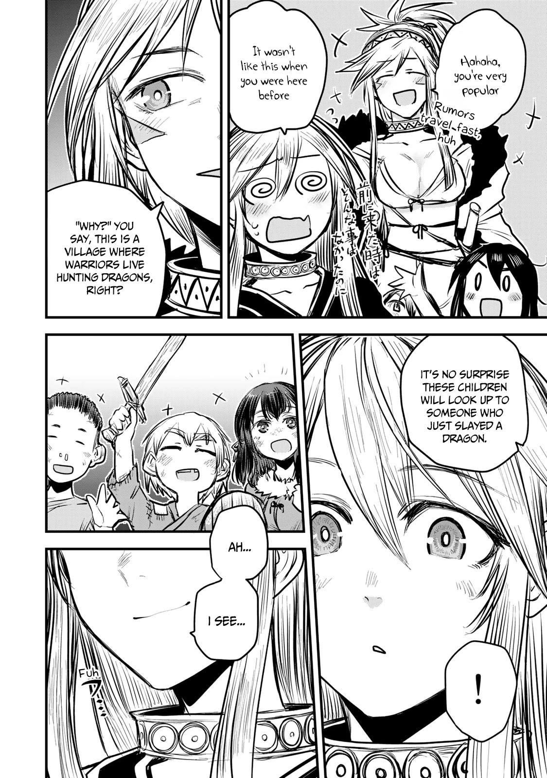 The Bride of Barbaroi Chapter 12 - Page 13