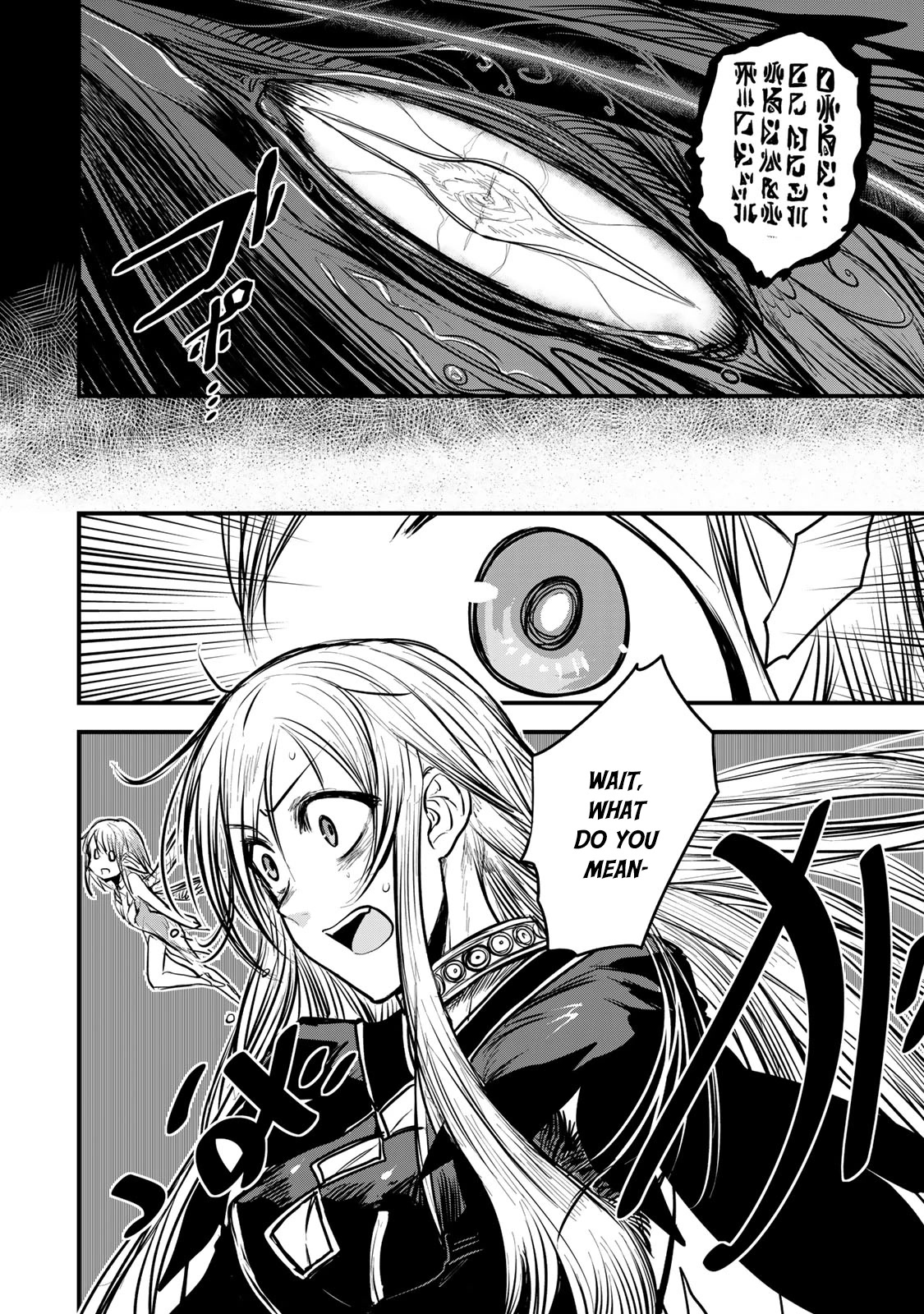 The Bride of Barbaroi Chapter 13 - Page 4