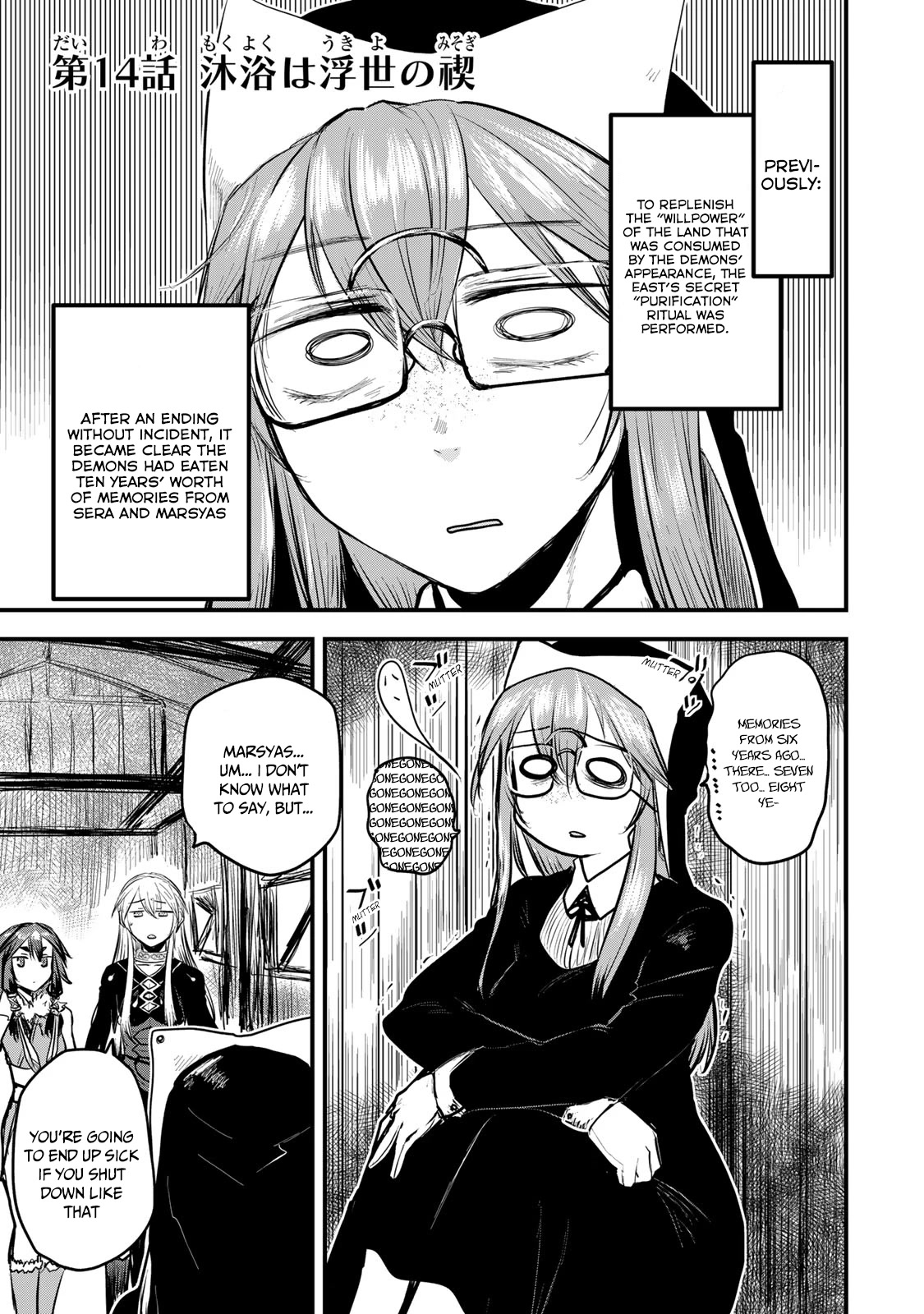 The Bride of Barbaroi Chapter 14 - Page 2