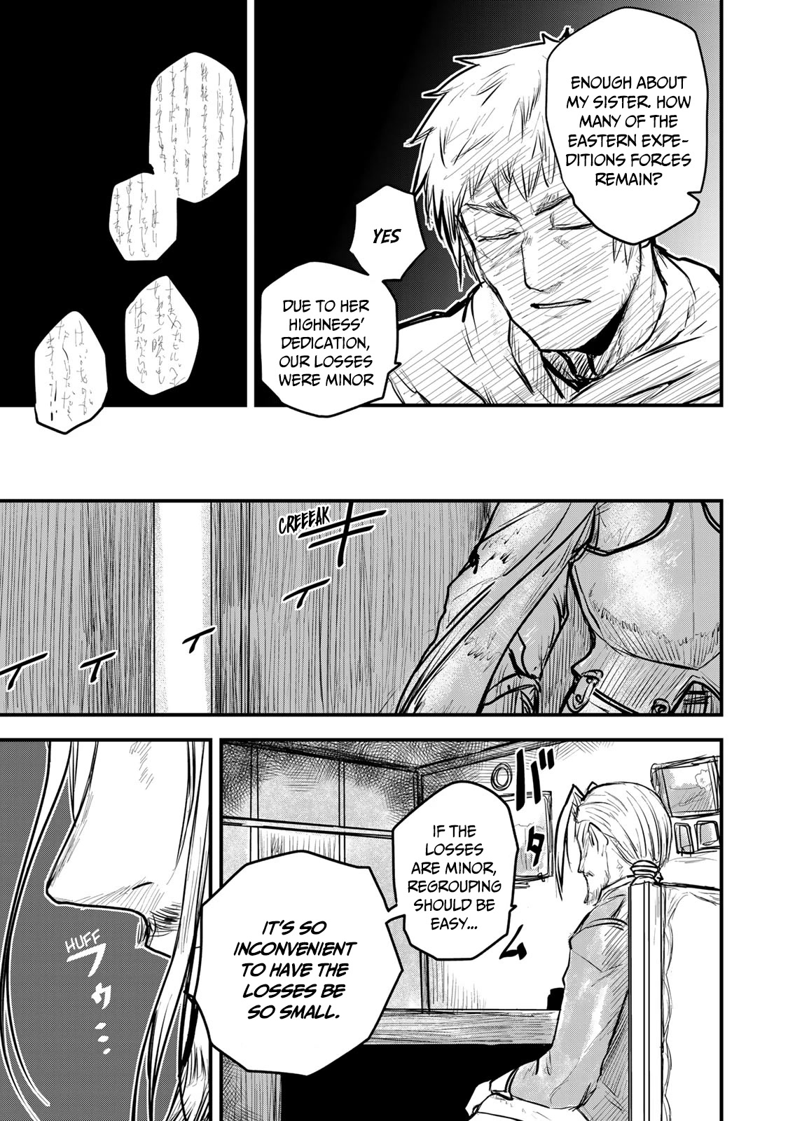 The Bride of Barbaroi Chapter 15 - Page 35
