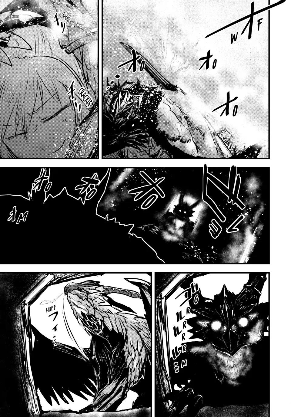 The Bride of Barbaroi Chapter 17 - Page 28
