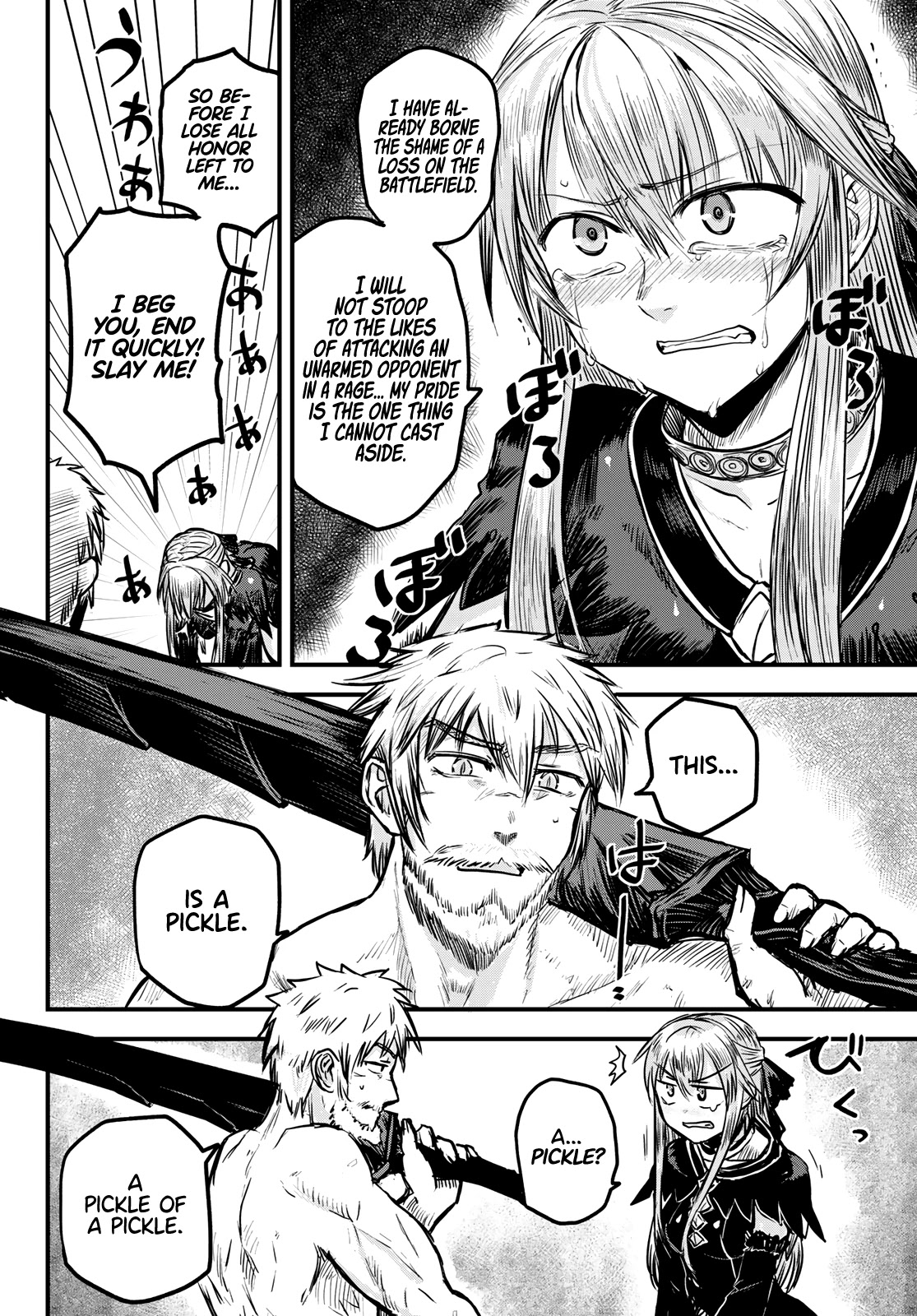 The Bride of Barbaroi Chapter 2 - Page 13