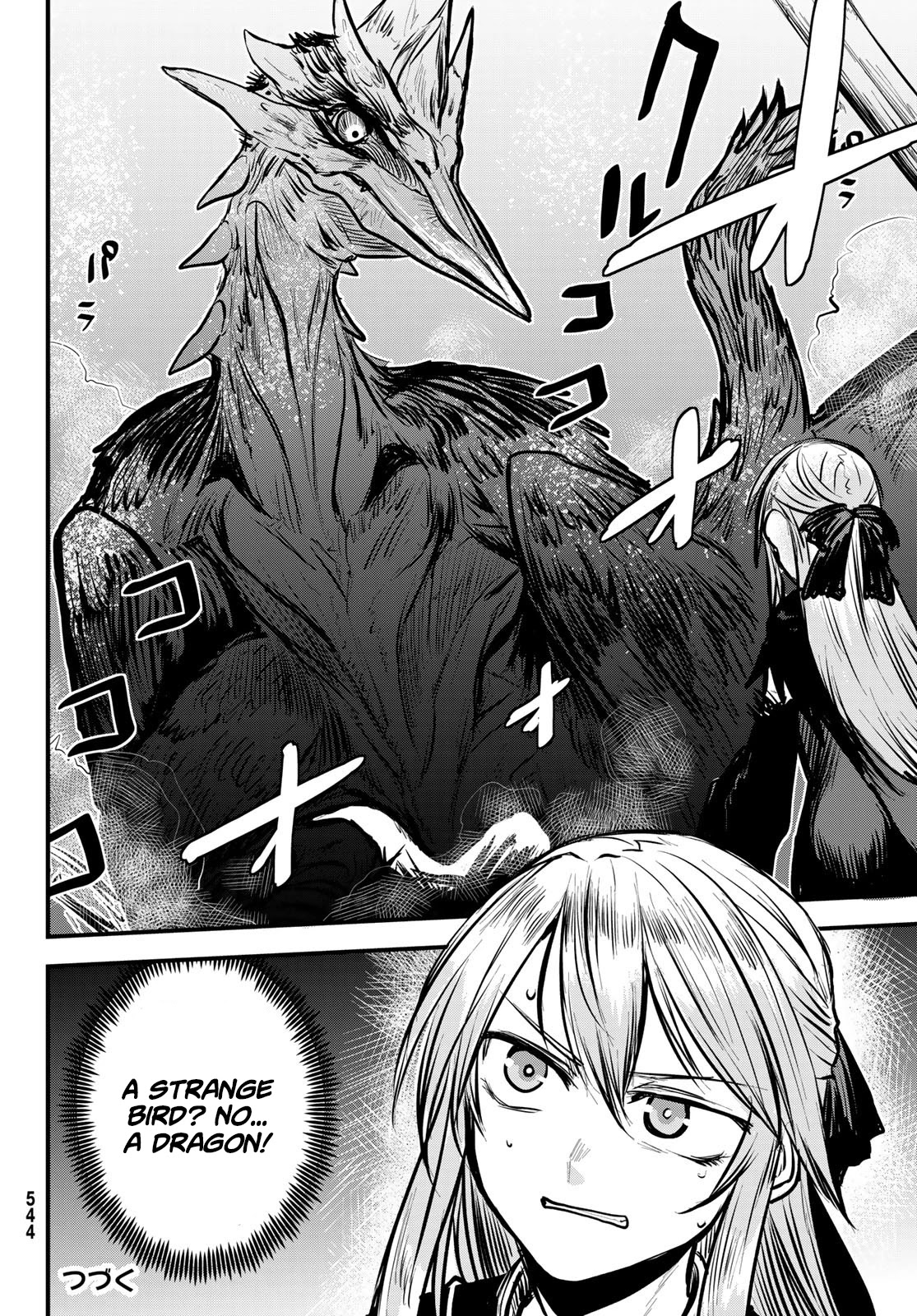The Bride of Barbaroi Chapter 4.2 - Page 18