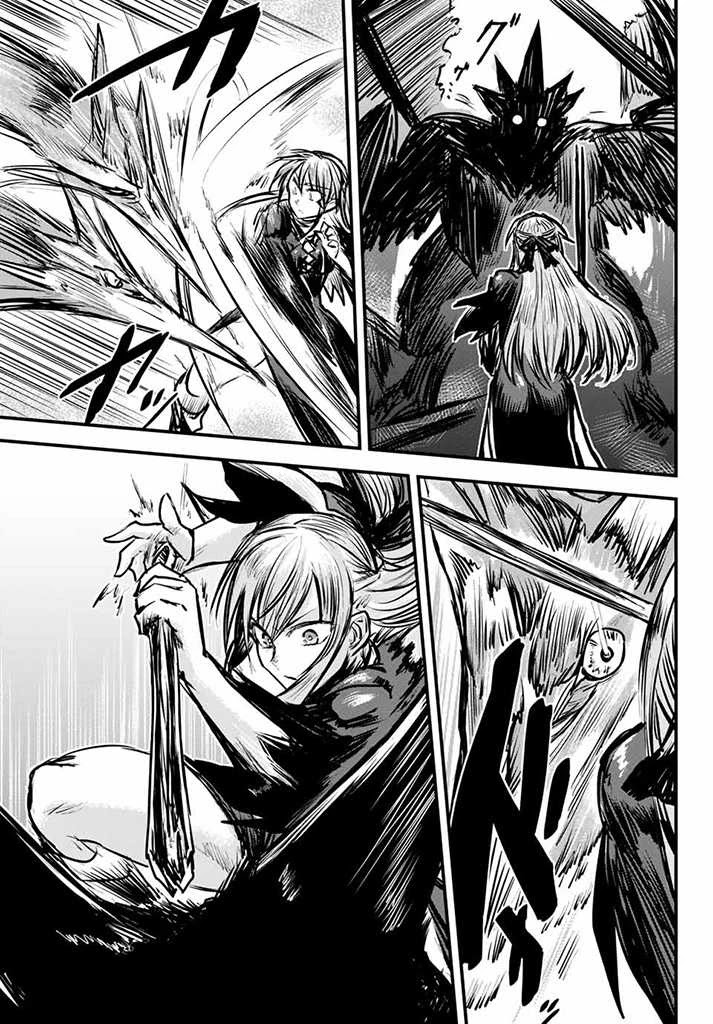 The Bride of Barbaroi Chapter 5 - Page 12