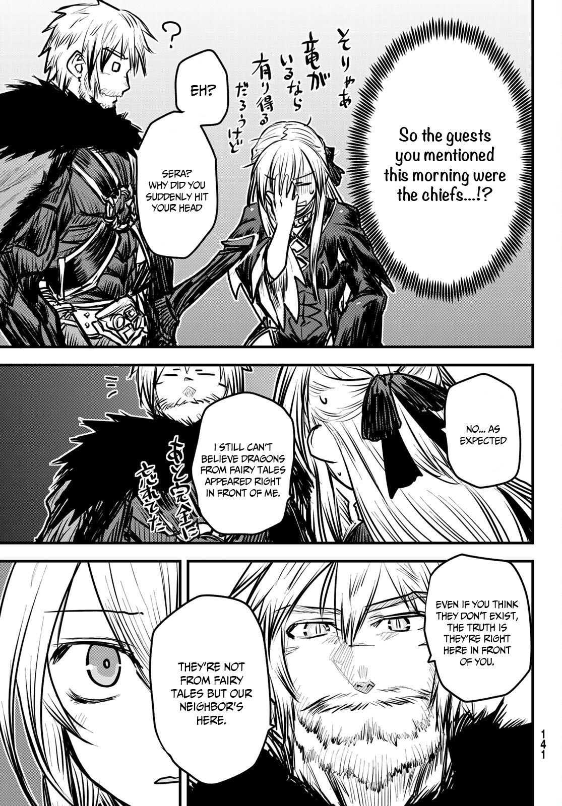 The Bride of Barbaroi Chapter 6 - Page 24