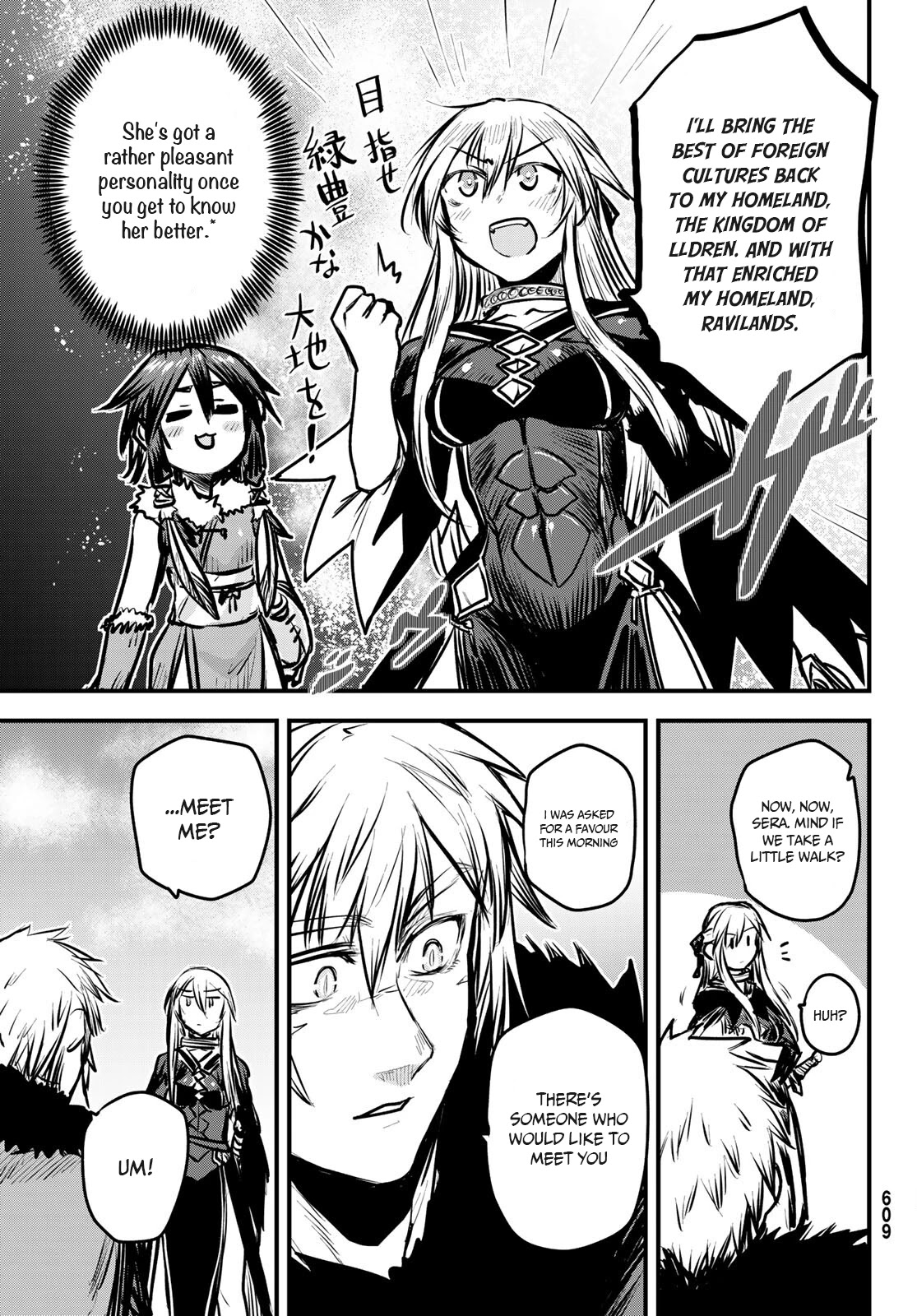 The Bride of Barbaroi Chapter 7 - Page 12