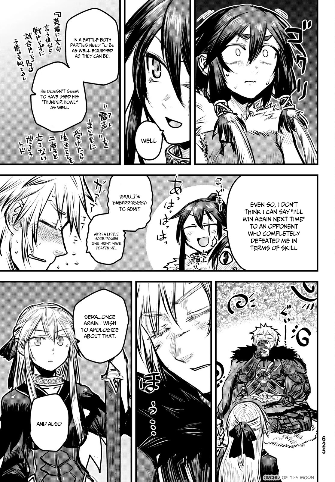 The Bride of Barbaroi Chapter 7 - Page 28