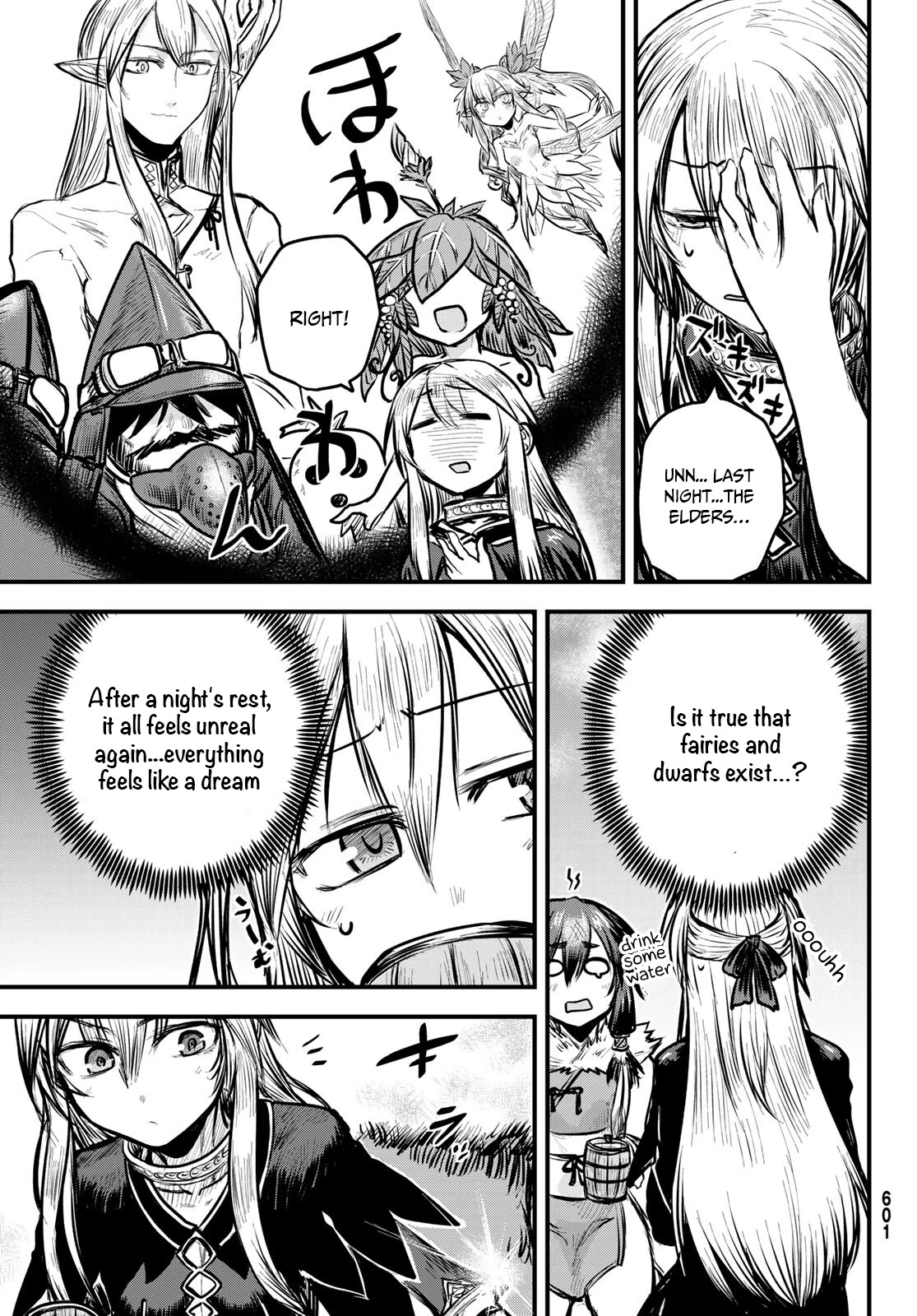 The Bride of Barbaroi Chapter 7 - Page 4