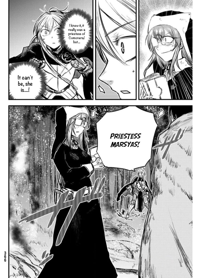The Bride of Barbaroi Chapter 9 - Page 21