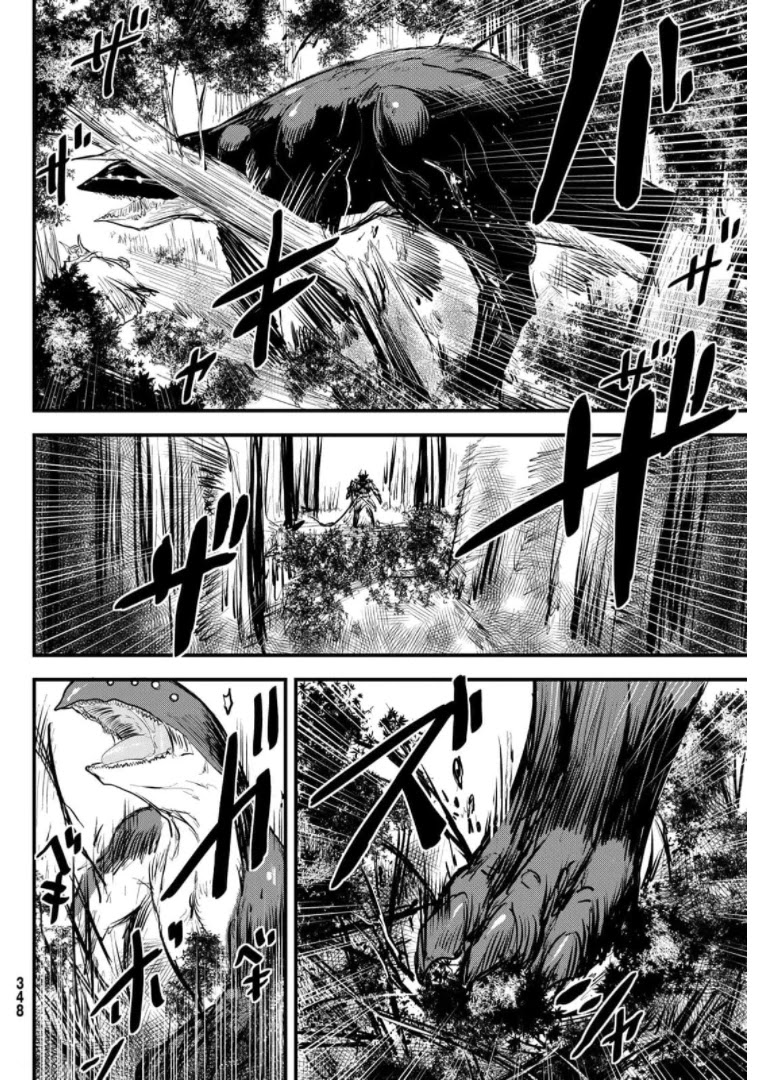 The Bride of Barbaroi Chapter 9 - Page 4