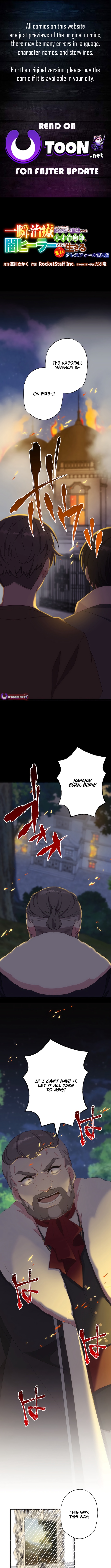 The Brilliant Healer’s New Life in the Shadows (MangaToon) Chapter 29 - Page 1