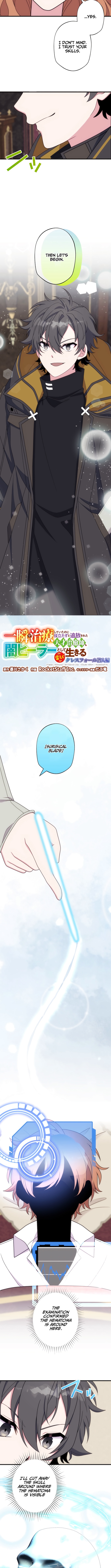 The Brilliant Healer’s New Life in the Shadows (MangaToon) Chapter 30 - Page 3
