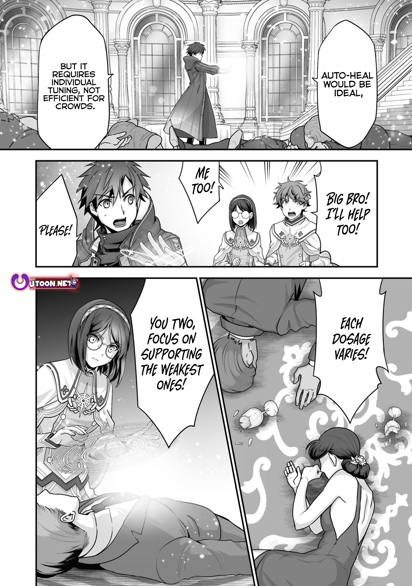 The Brilliant Healer’s New Life in the Shadows Chapter 26.1 - Page 4