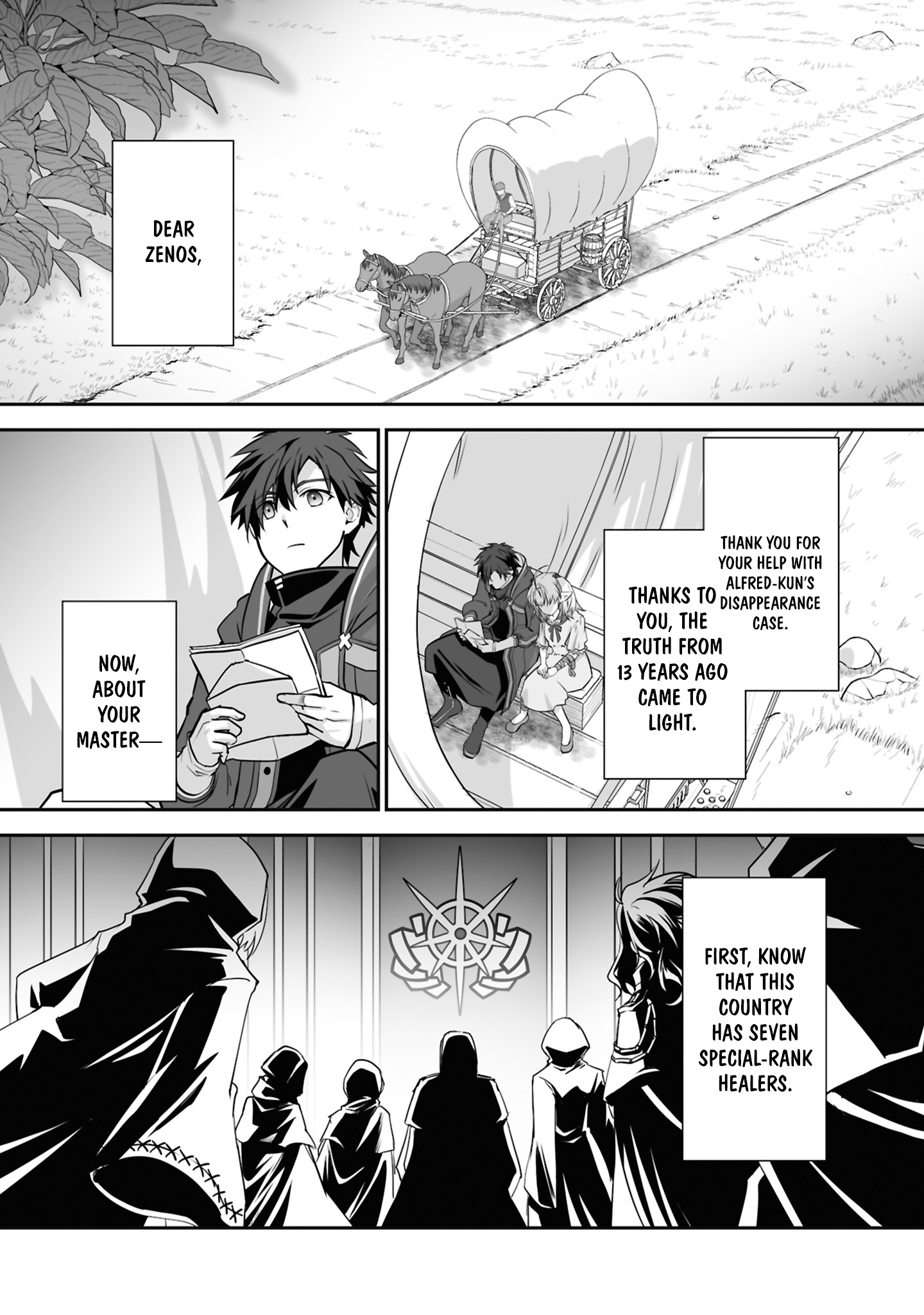 The Brilliant Healer’s New Life in the Shadows Chapter 27.3 - Page 6