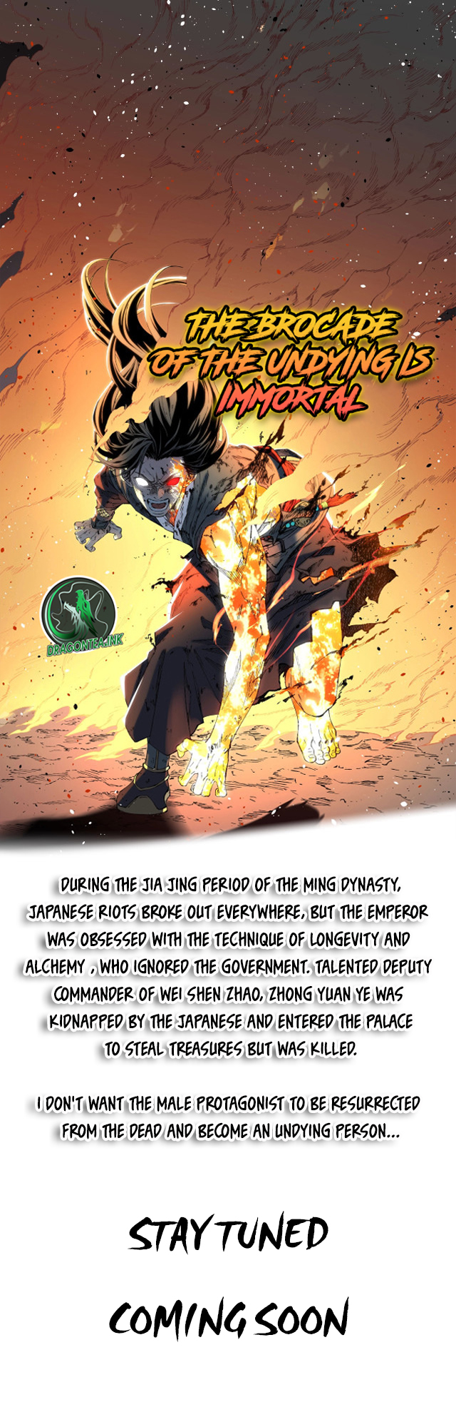 The Brocade of the Undying Is Immortal Chapter 0 - Page 2