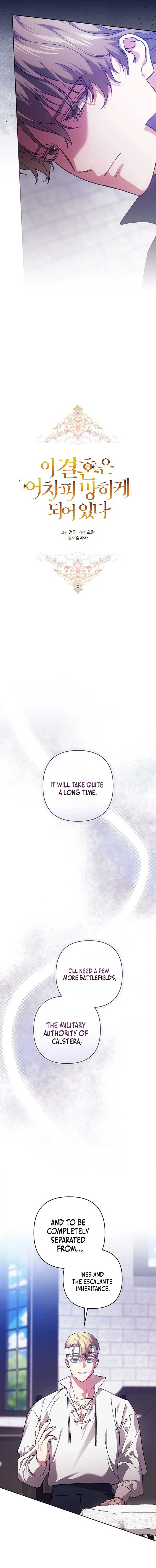 The Broken Ring: This Marriage Will Fail Anyway Chapter 102 - Page 3