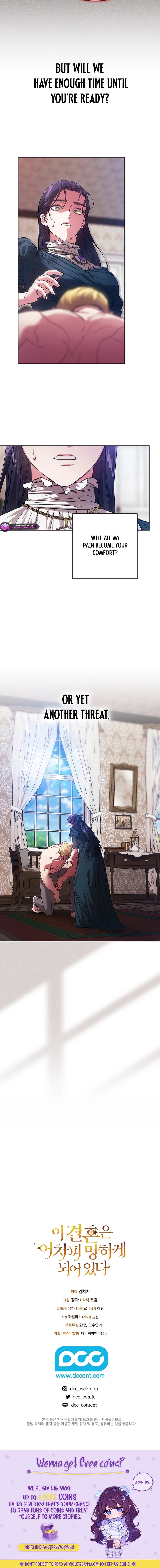 The Broken Ring: This Marriage Will Fail Anyway Chapter 105 - Page 11