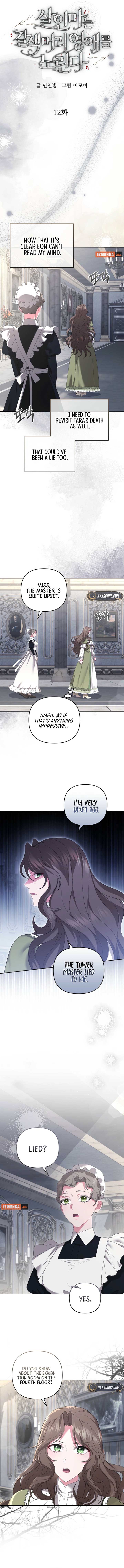 The Brunette’s Reaper Chapter 12 - Page 2
