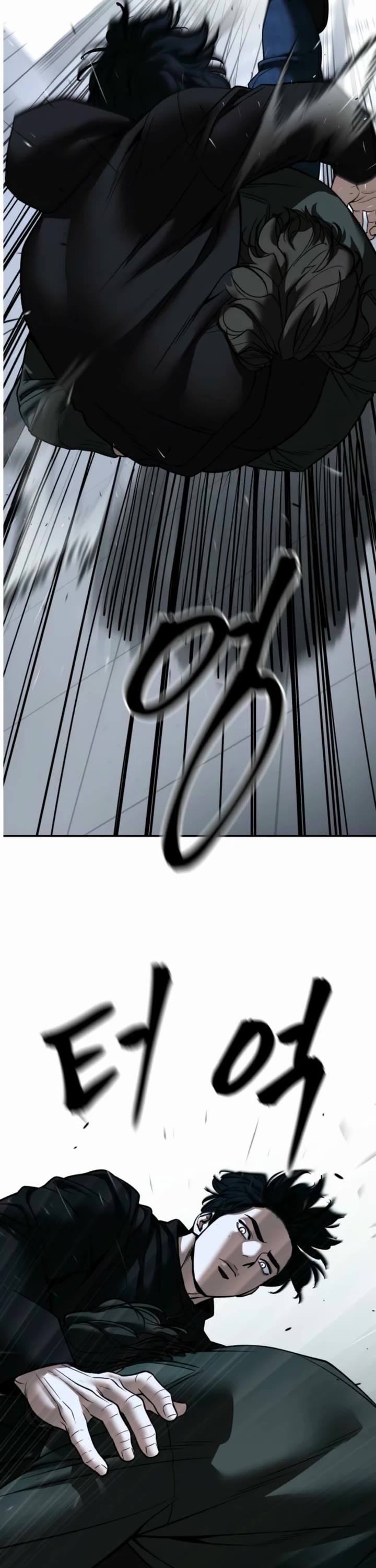 The Bully In-Charge Chapter 156 - Page 13