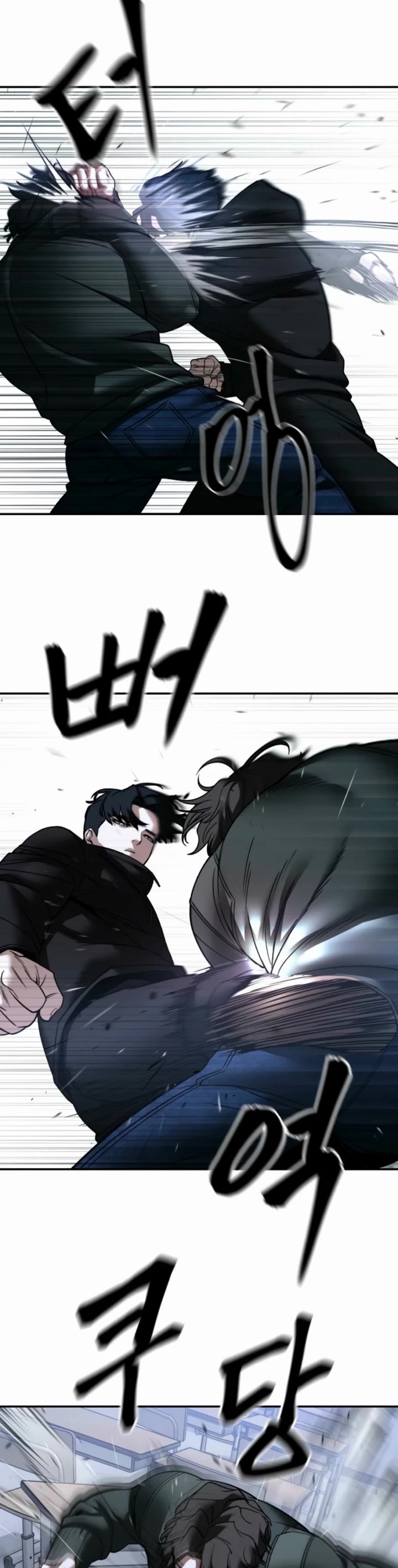 The Bully In-Charge Chapter 156 - Page 51