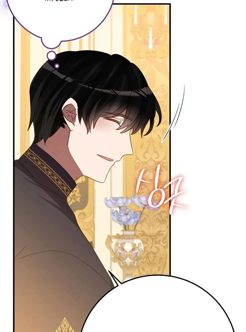 The Business Is Closed Due To The Tyrant Parents Chapter 72 - Page 76