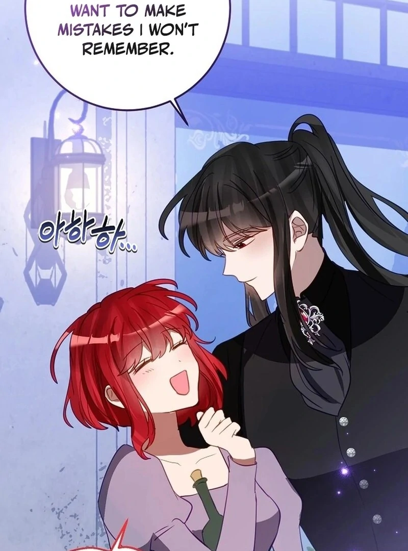 The Business Is Closed Due To The Tyrant Parents Chapter 73 - Page 24