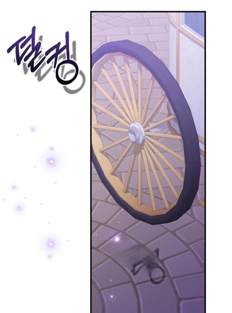 The Business Is Closed Due To The Tyrant Parents Chapter 74 - Page 3