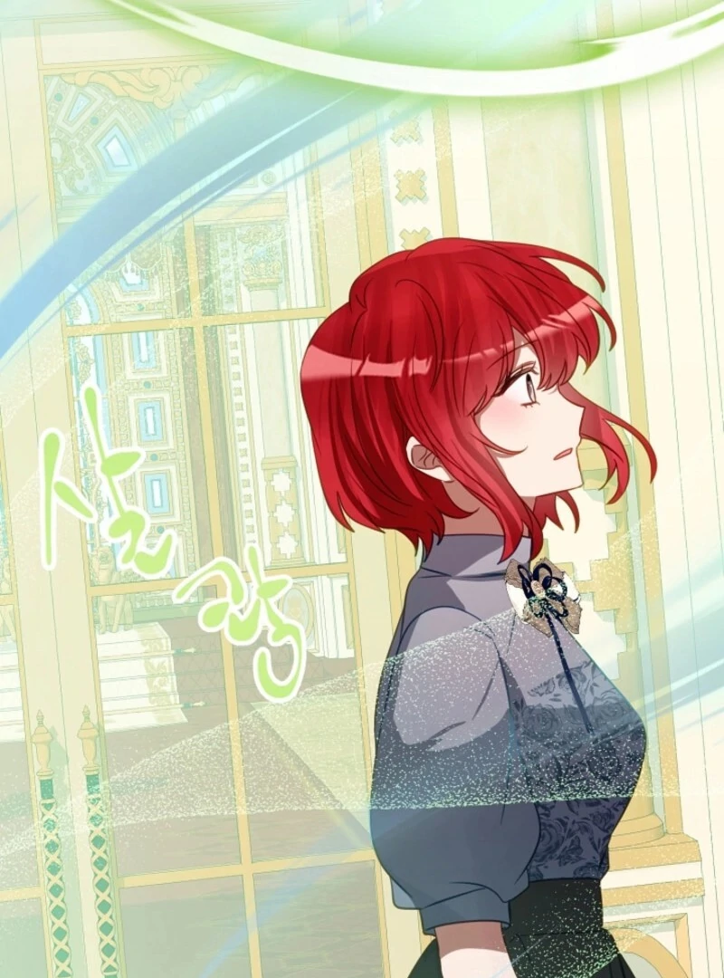 The Business Is Closed Due To The Tyrant Parents Chapter 75 - Page 11