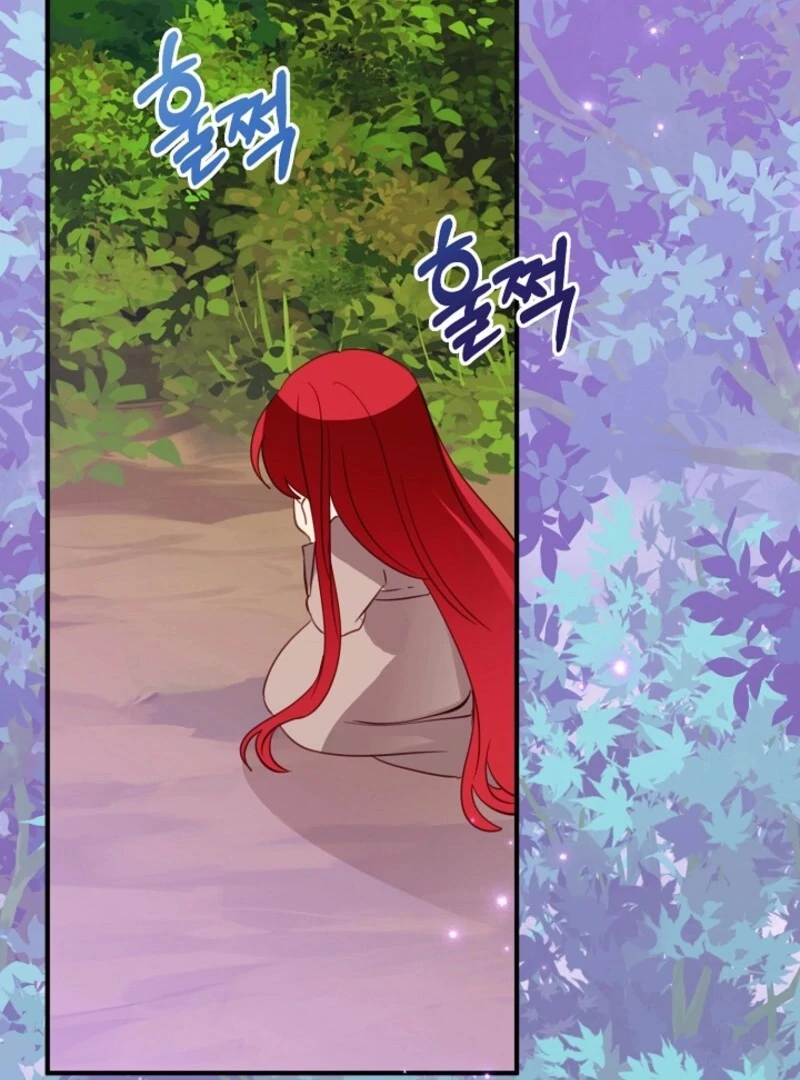 The Business Is Closed Due To The Tyrant Parents Chapter 76 - Page 46