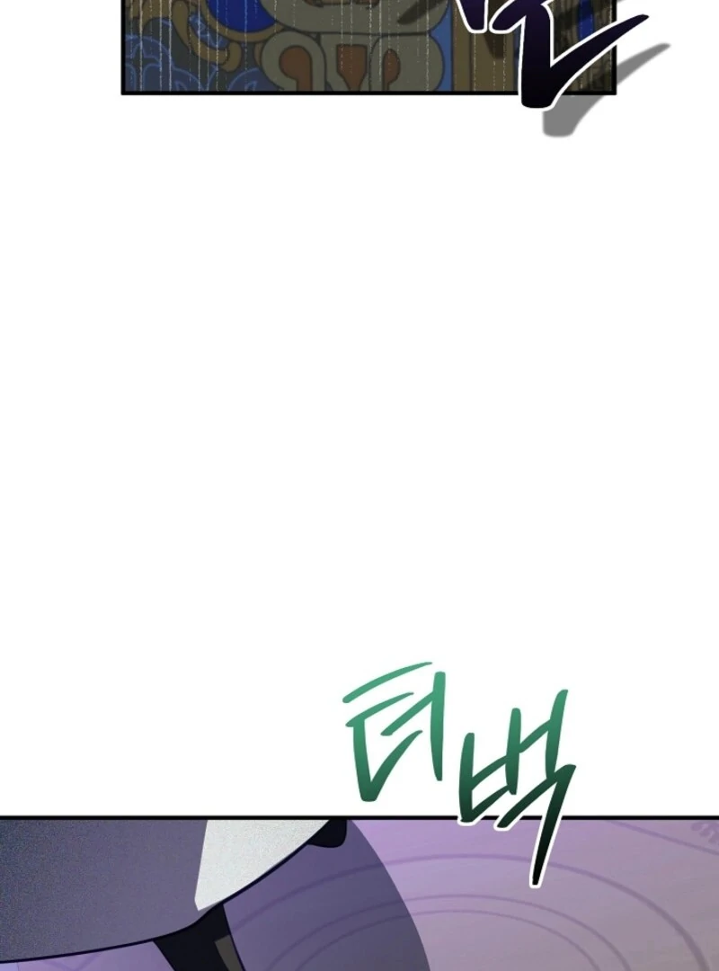 The Business Is Closed Due To The Tyrant Parents Chapter 76 - Page 85