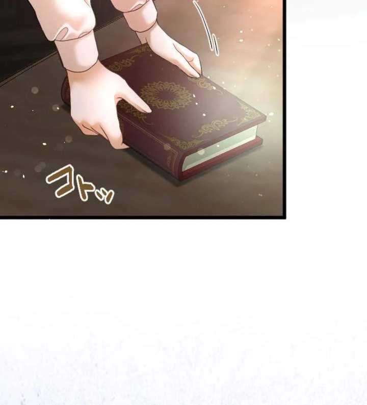 The Calamity Prince Desires the Fake Princess Chapter 1 - Page 110