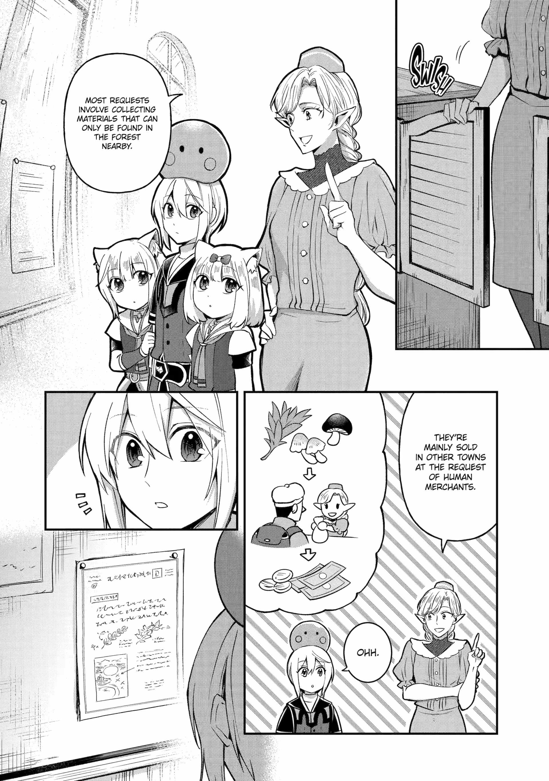 The Carefree Journey of the Reincarnated Hero Chapter 22 - Page 11
