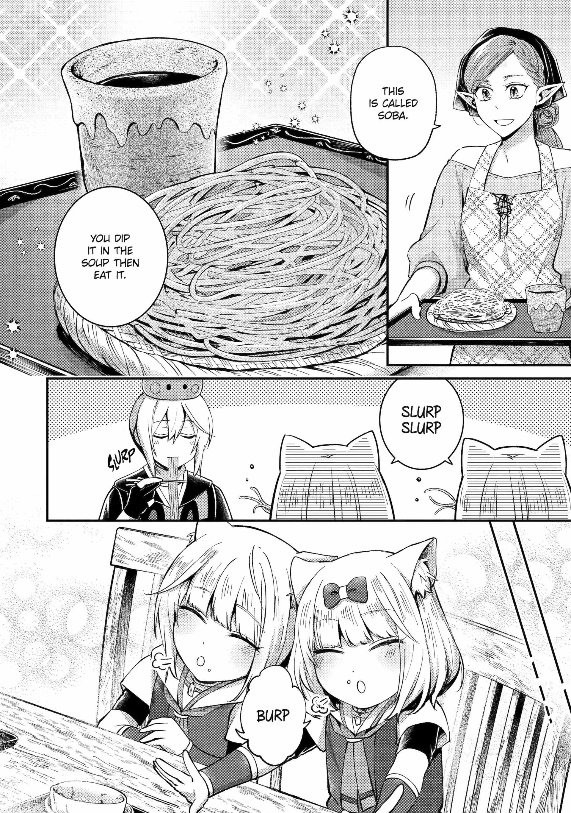The Carefree Journey of the Reincarnated Hero Chapter 22 - Page 17