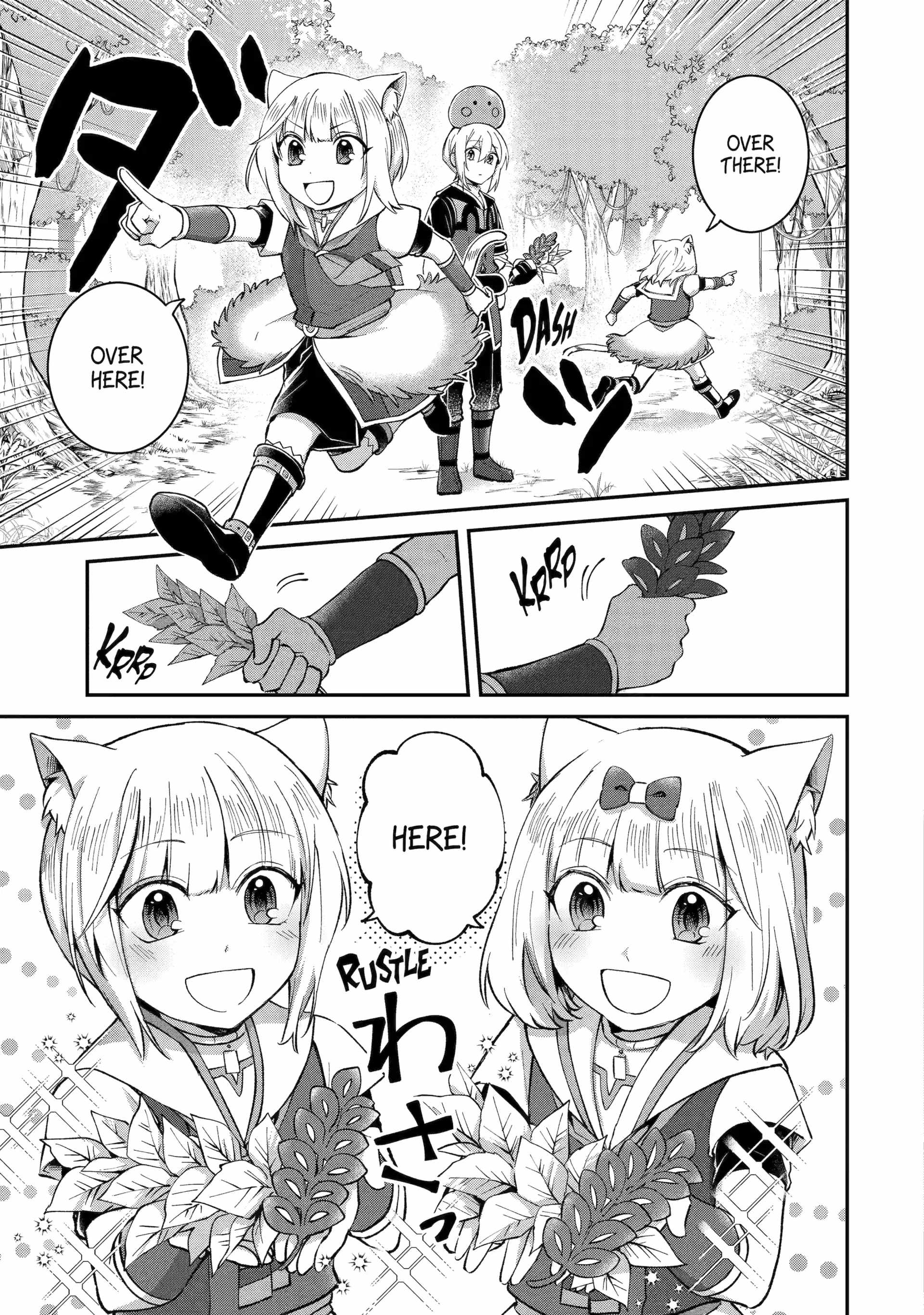 The Carefree Journey of the Reincarnated Hero Chapter 22 - Page 20
