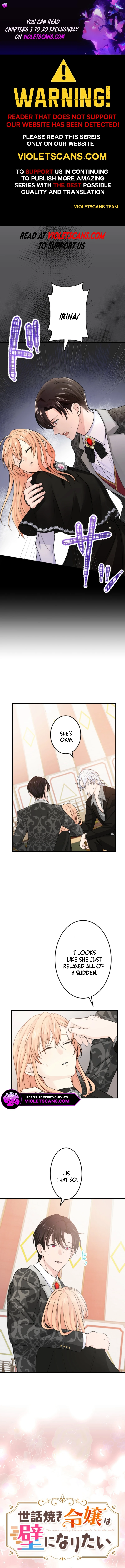 The Caring Young Lady Wants to Be a Wall Chapter 13 - Page 0