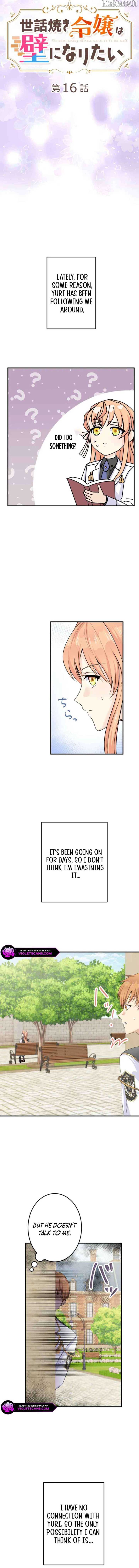 The Caring Young Lady Wants to Be a Wall Chapter 16 - Page 2