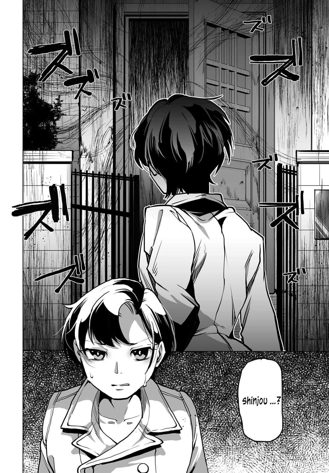 The Case About Two Sisters Becoming Extremely Obsessed With Me After I Saved Them Chapter 1 - Page 11