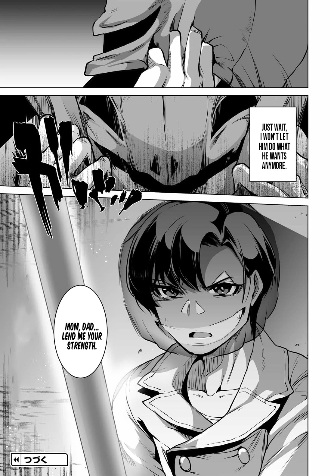 The Case About Two Sisters Becoming Extremely Obsessed With Me After I Saved Them Chapter 1 - Page 24