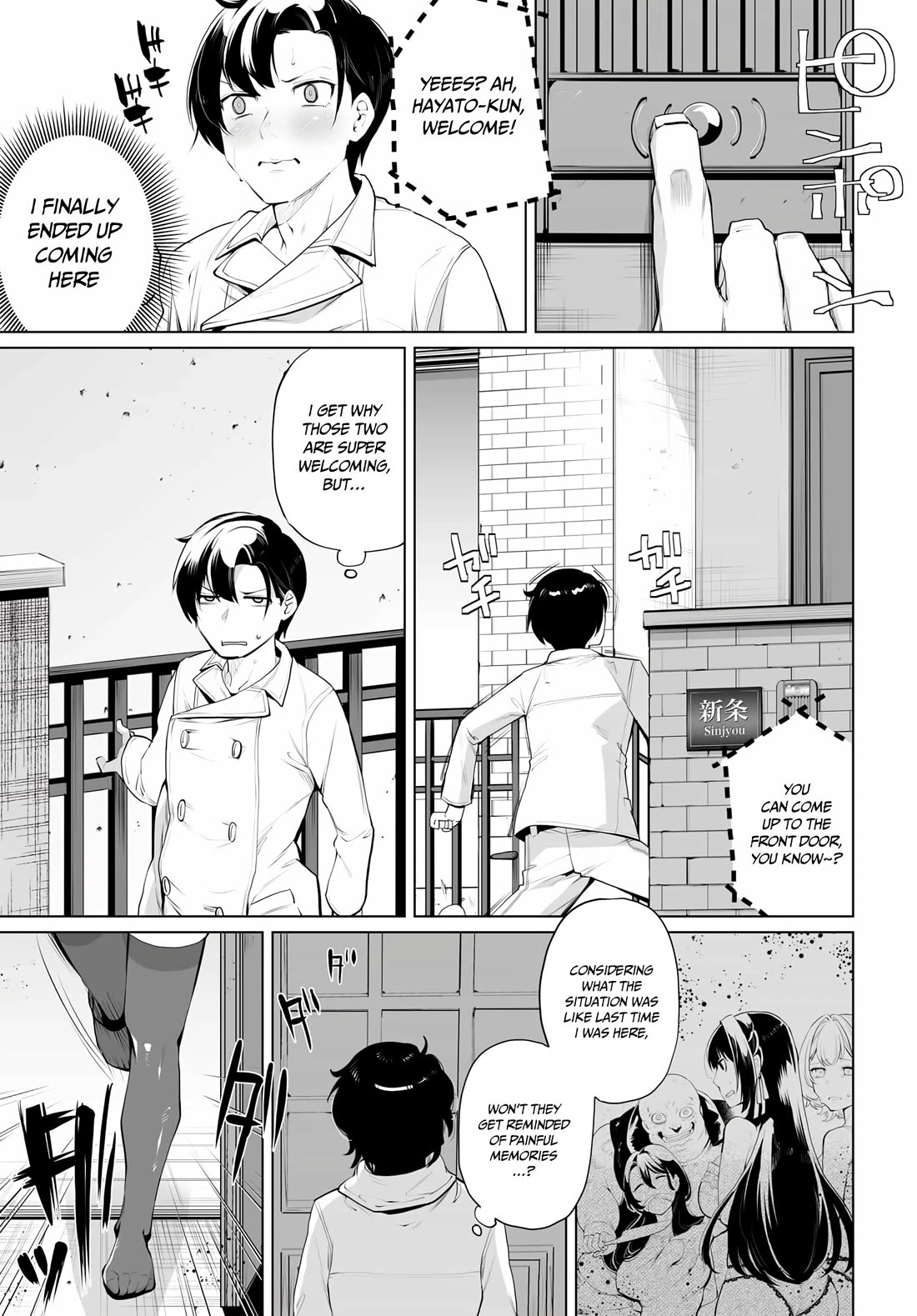 The Case About Two Sisters Becoming Extremely Obsessed With Me After I Saved Them Chapter 10 - Page 2