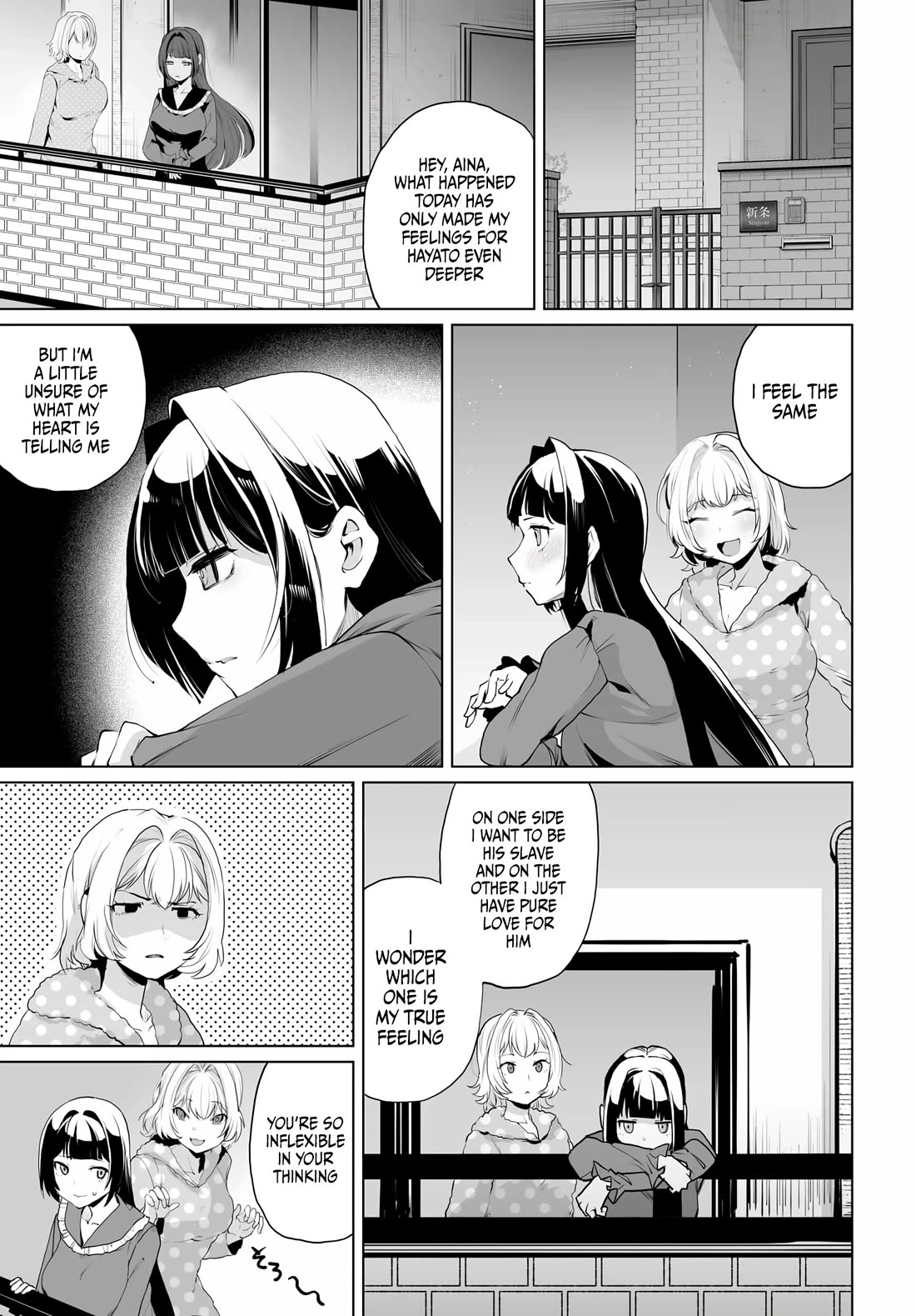 The Case About Two Sisters Becoming Extremely Obsessed With Me After I Saved Them Chapter 11 - Page 12